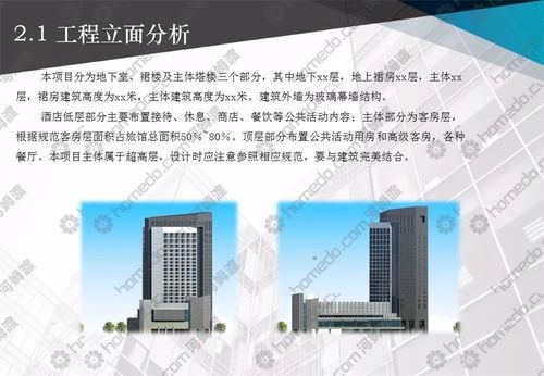 弱電智能化系統(tǒng)工程設(shè)計(jì) 核心要素與實(shí)施框架